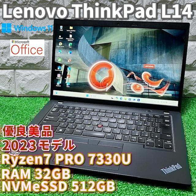青春キラキラ【 Lenovo ThinkPad L14】