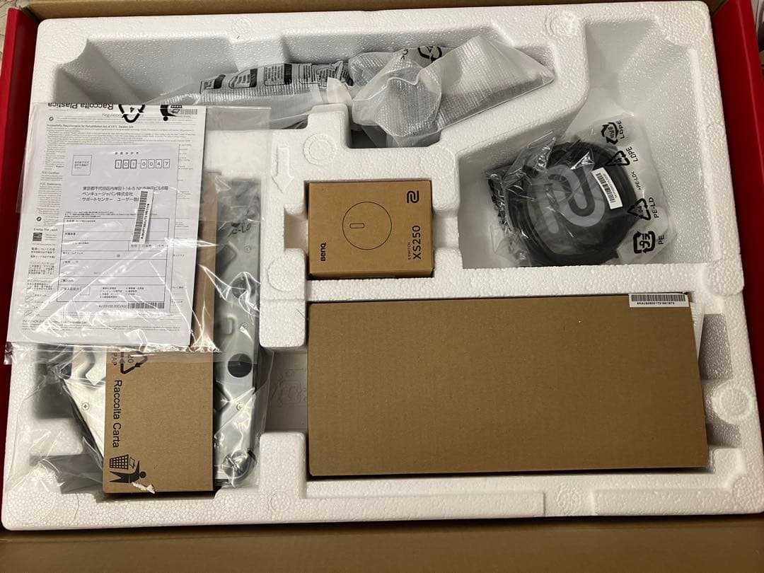 【XL2546K】ゲーミングモニター外箱付 240Hz/0.5ms【ZOWIE】