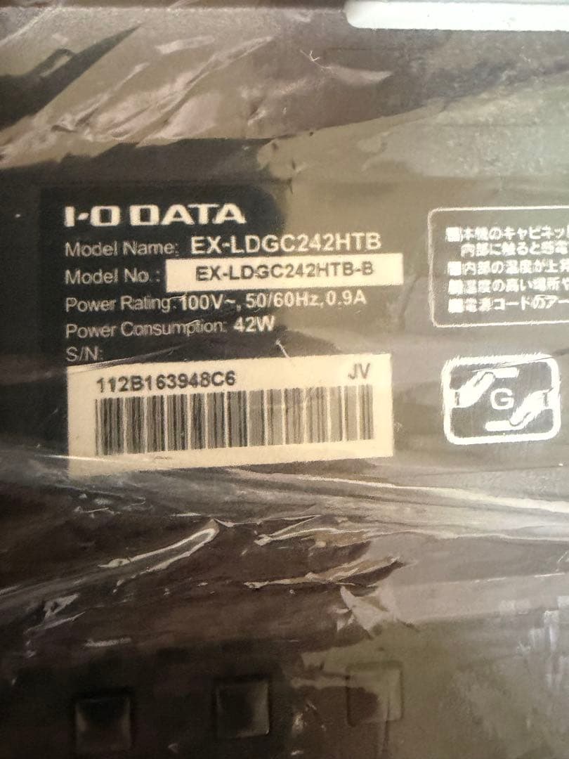 GigaCrysta モニター 本体