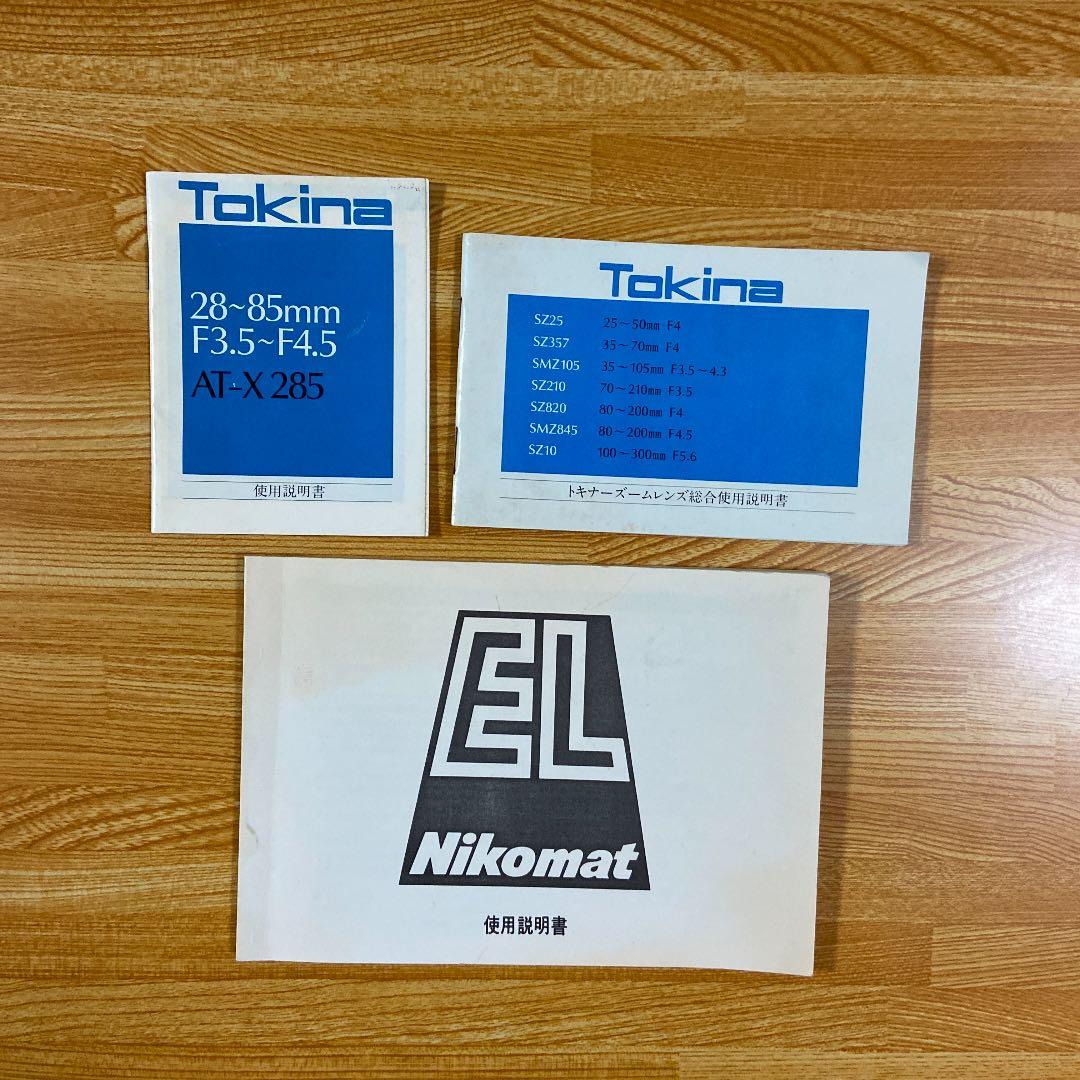 Nikomat EL  トキナー望遠レンズ　フィルムカメラ　日本製　取説付