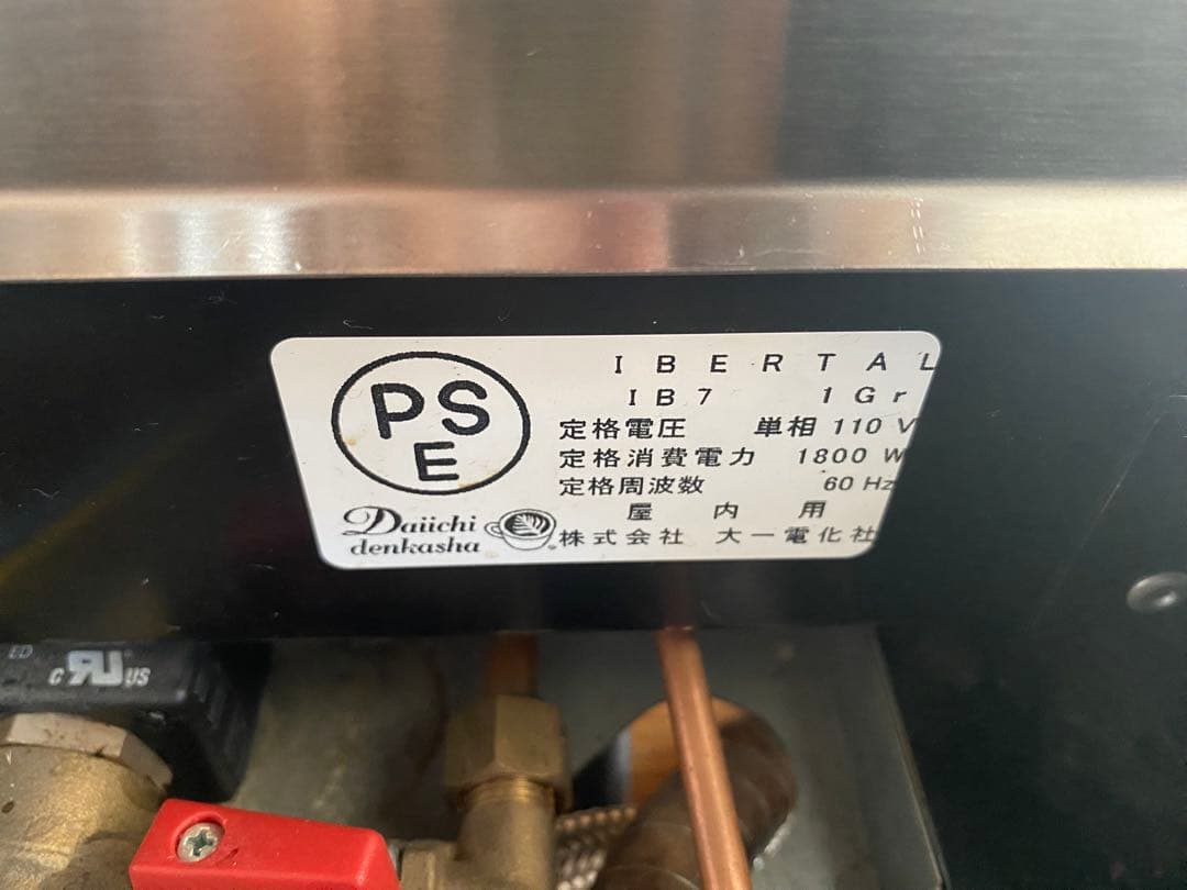 【※お取置き中のため購入不可】貴重なエスプレッソマシン＆おまけ多数