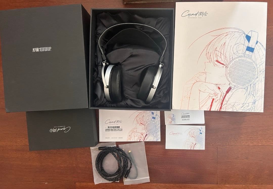 水月雨 MoonDrop 大都会 COSMO 中古