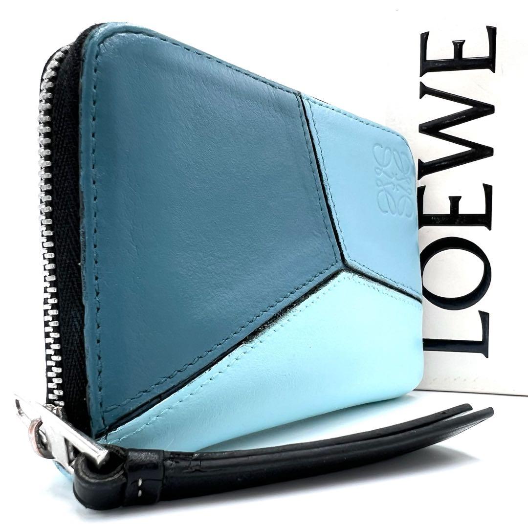【美品】LOEWE　ケース　パズル　アナグラム　レザー　ラウンドジップ　青