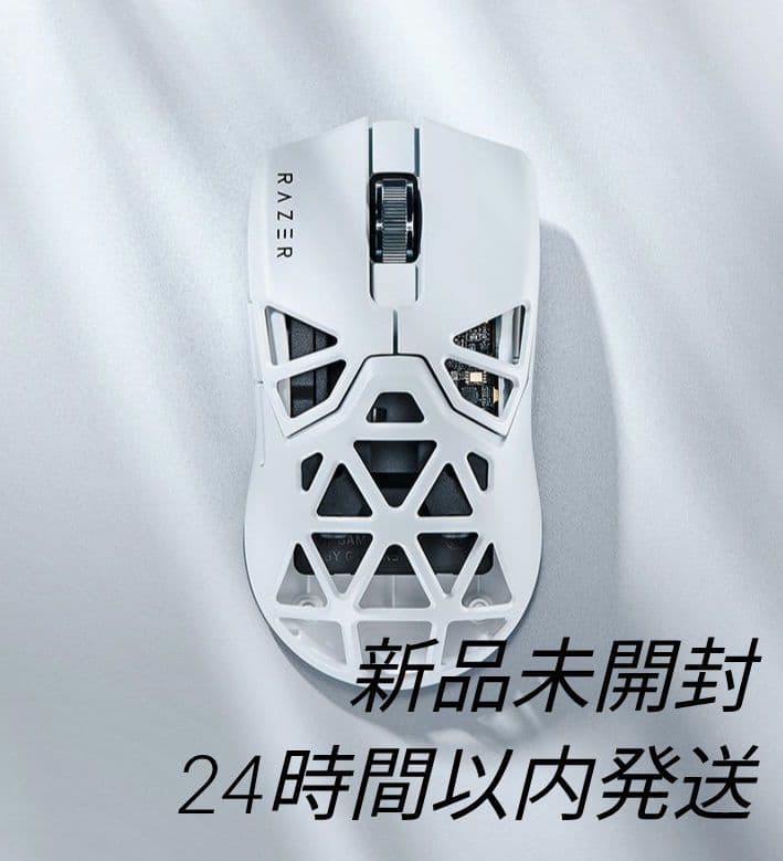 Razer Viper Mini Signature Edition 新品未開封