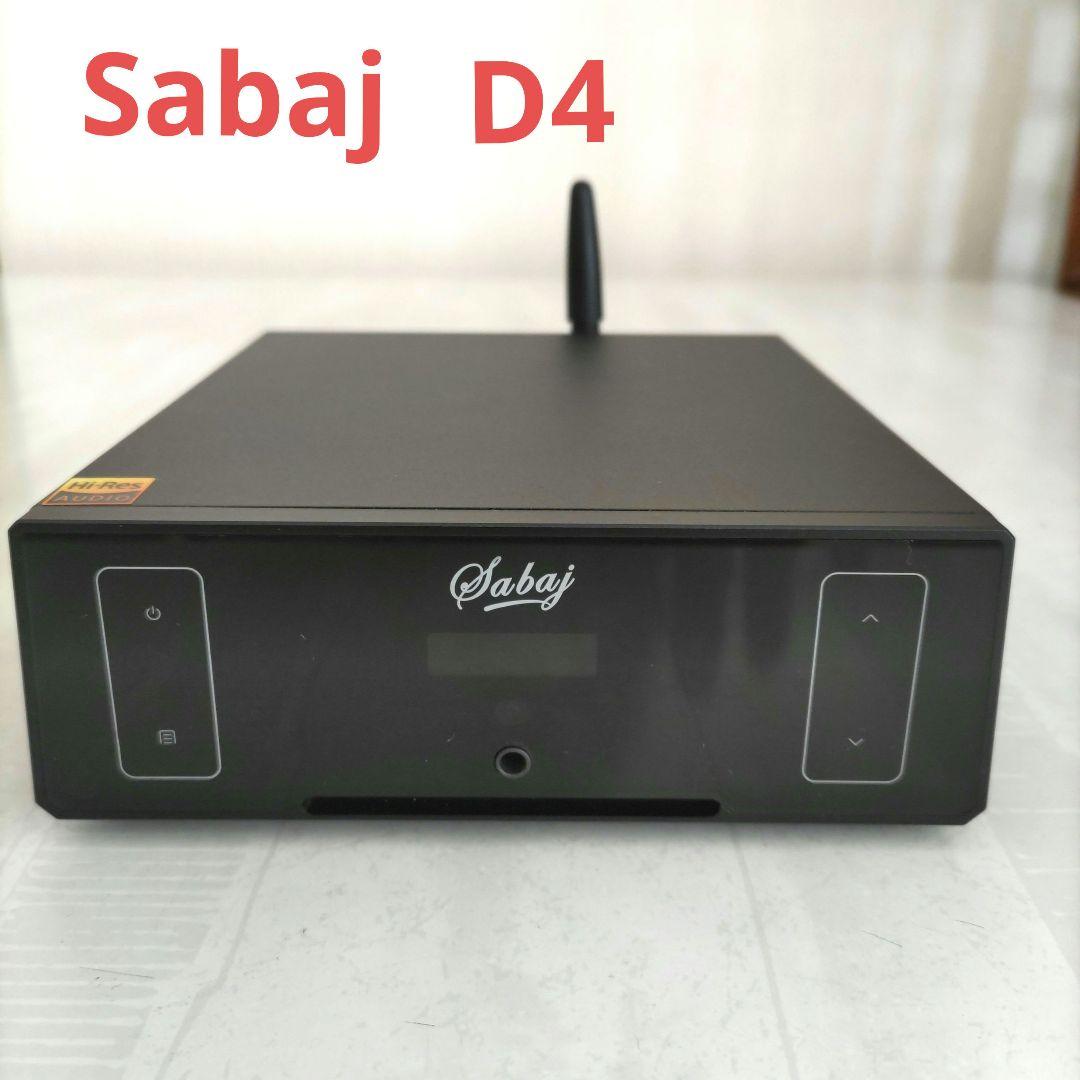Sabaj D4 DA コンバーター&ヘッドホンアンプ一体型
