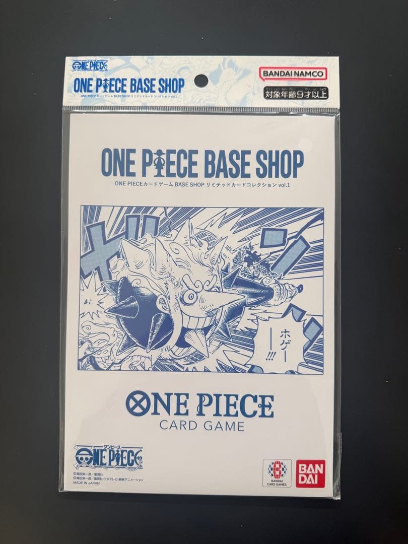 ONE PIECE BASE SHOP トレーディングカード 6枚セット