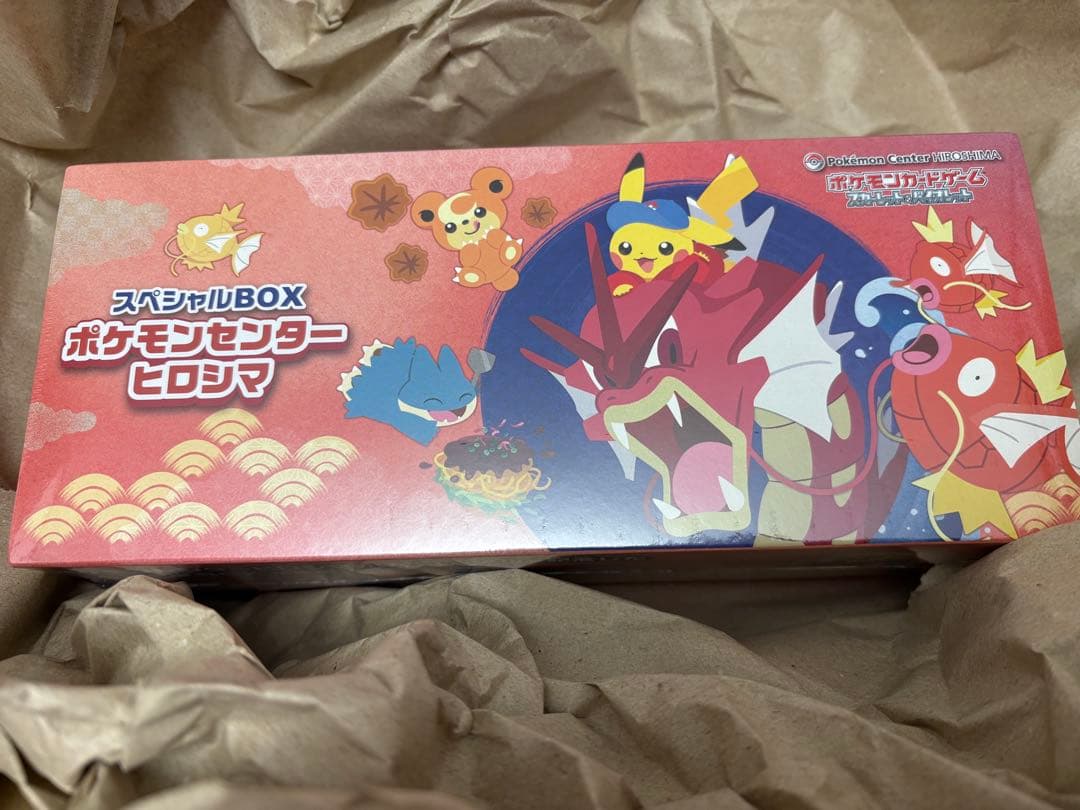 ポケモンセンター ヒロシマ スペシャルBOX シュリンク付　ピカチュウ　未開封
