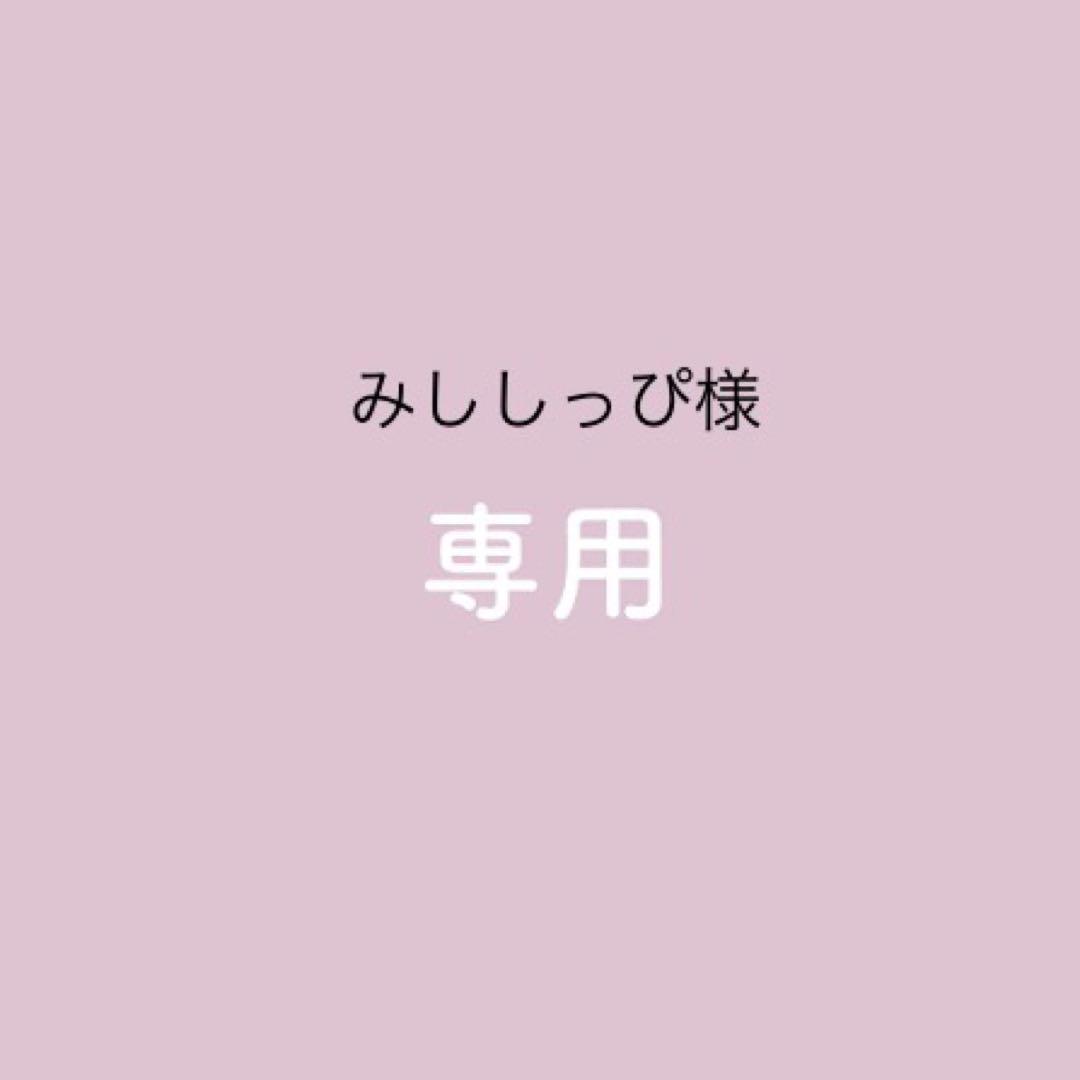 7〜14日以内発送