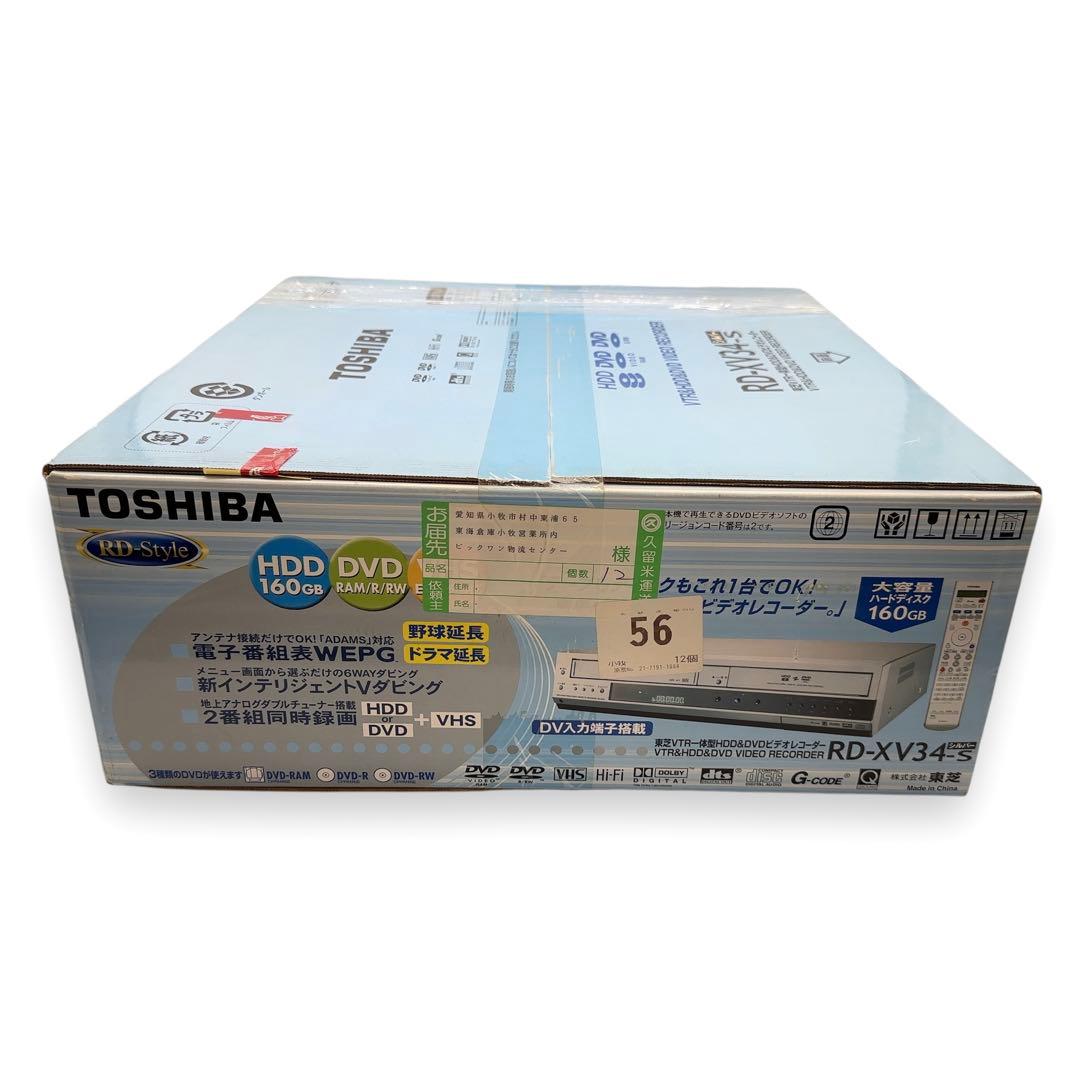 未開封 TOSHIBA 東芝 RD-XV34-S 160GB DVDレコーダー