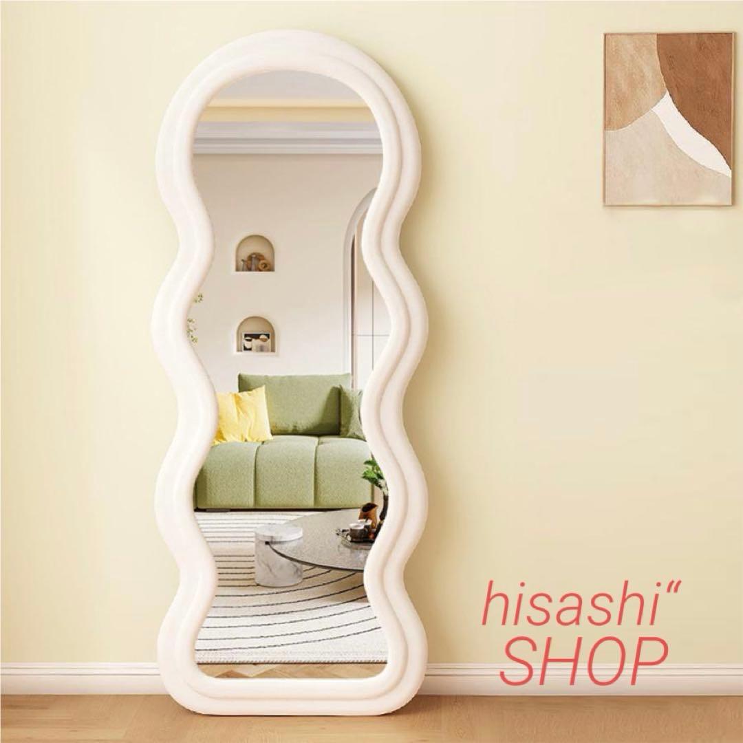波型 全身鏡 全身 姫系 姿見 白 かわいい 鏡 大きめ 立て掛けミラーホワイト
