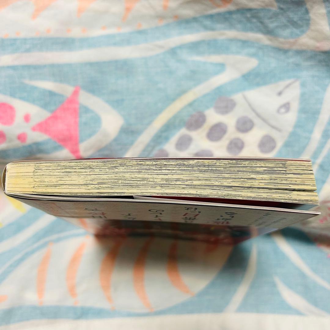 r*i様 【サイン本】地縛少年花子くん　1巻