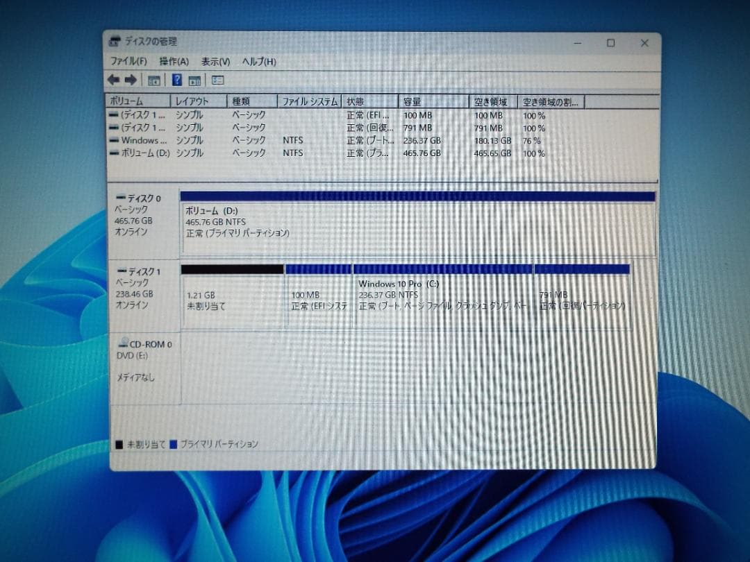 Windowsデスクトップ ESPRIMO D7010/FX i3-10100 16G SSD256G+