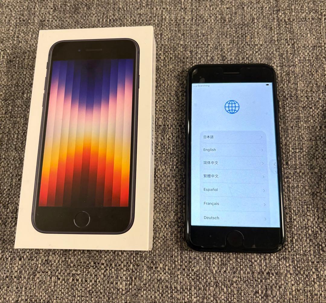 Apple iPhone SE (第3世代) ブラック 箱付き