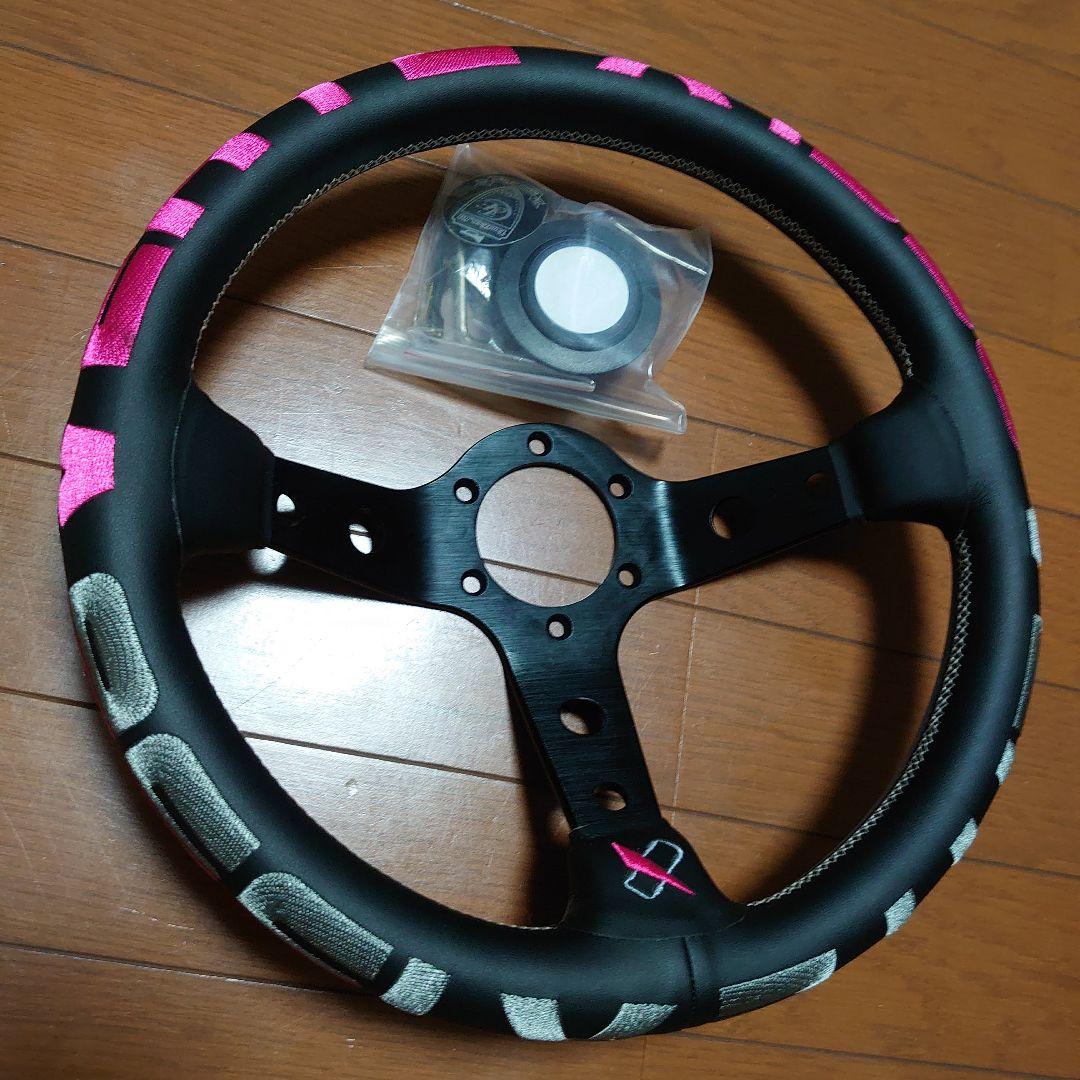 ディープコーン vertex 32cm 1996 ピンク