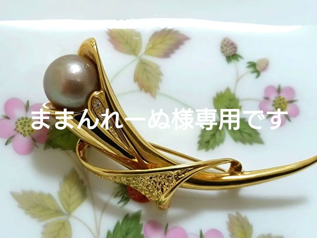 ★ままんれーぬ★　ゴールデンパール　ブローチ　重量12.61g