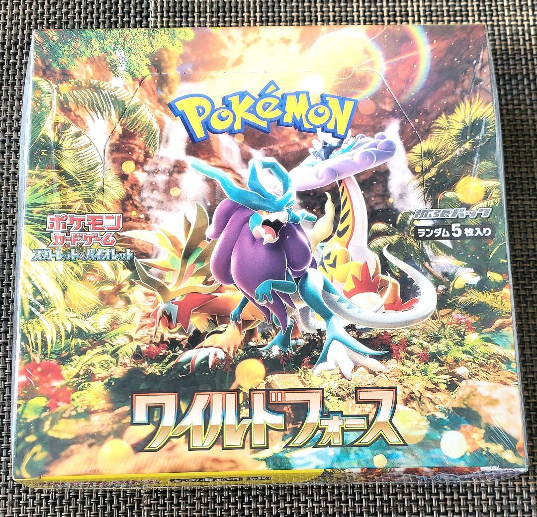 爽*様 【300円スタート】ポケモンカード　ワイルドフォース　シュリンク付き　1