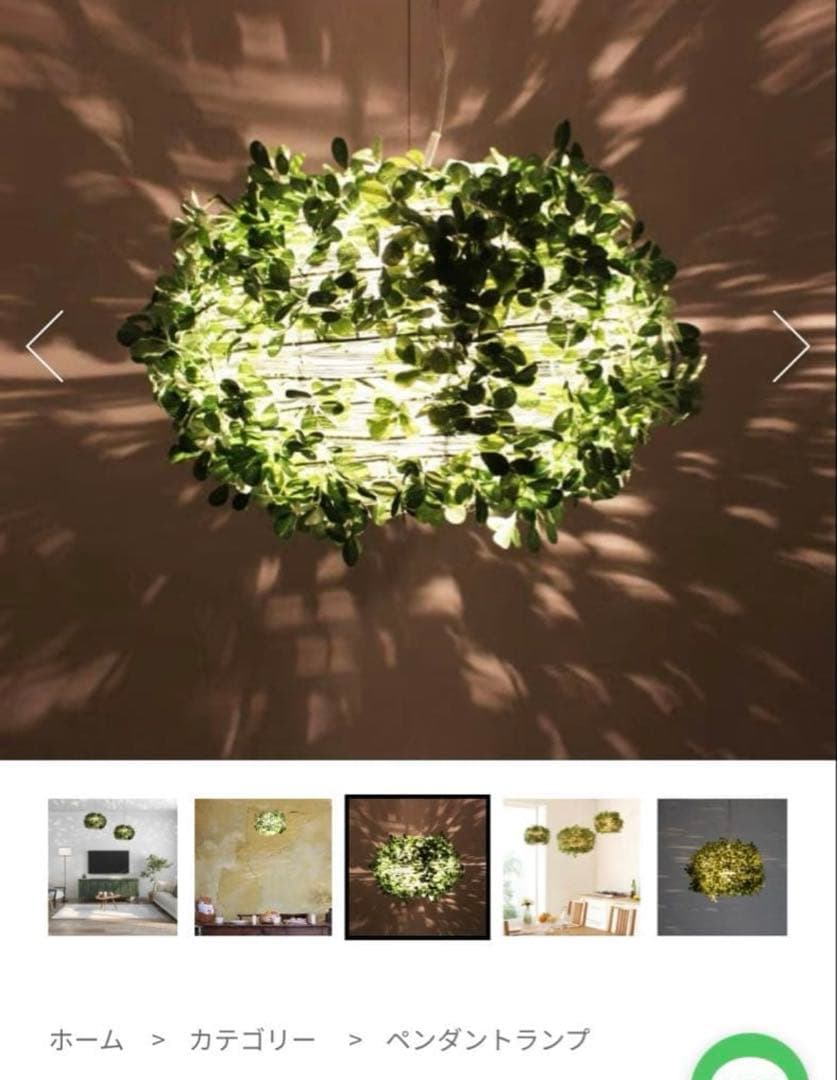 ディクラッセ オーランドビッグ ペンダントライト 人工グリーン 造花 カフェ等