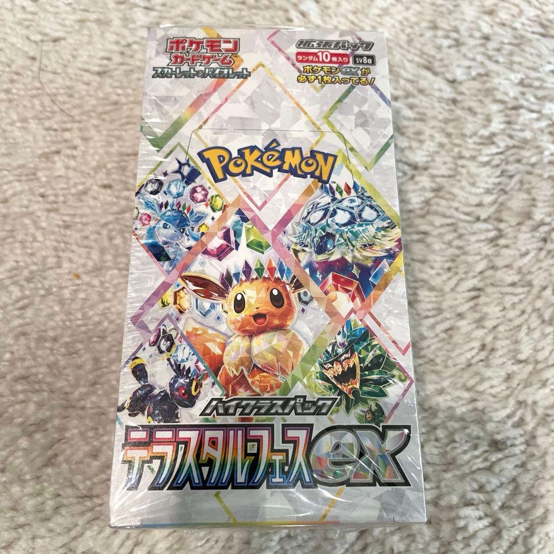 未開封　ポケモンカードゲーム ハイクラスパック　テラスタルフェスex
