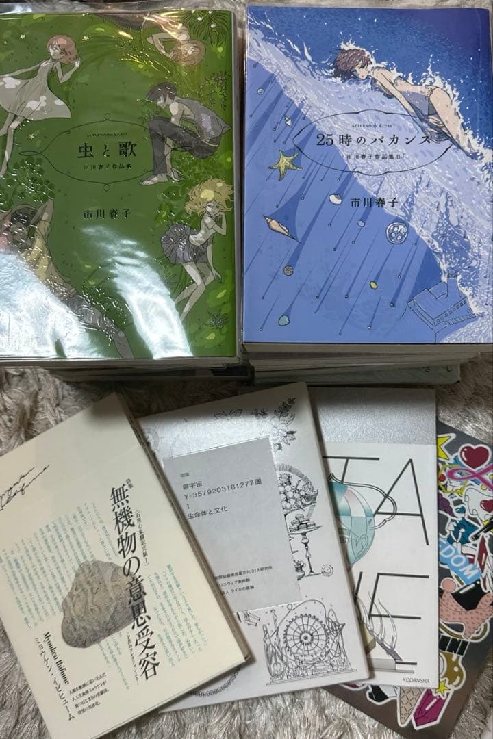 宝石の国全巻セット+画集+市川春子短編集2冊