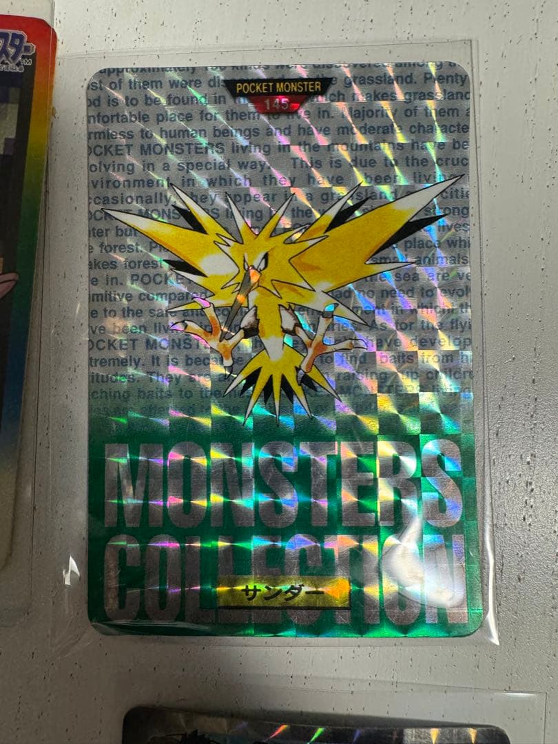 カードダス まとめ売り ３０年もの ポケモン 幽遊白書 ストリートファイター