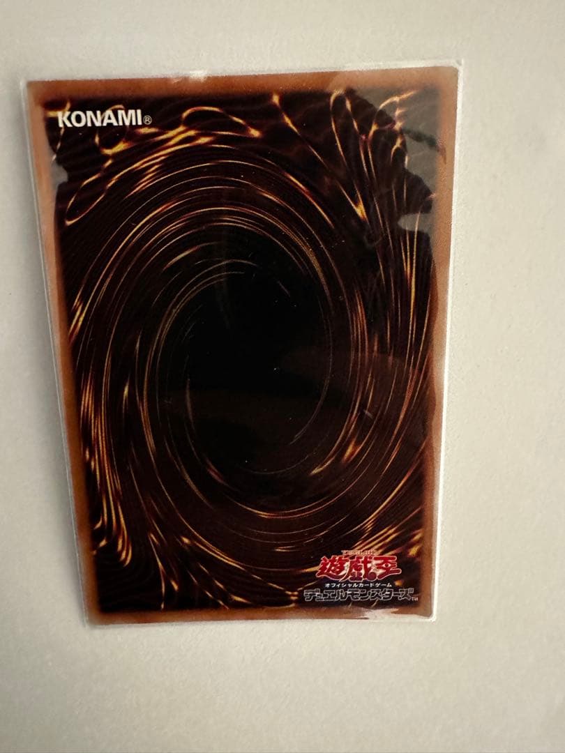 青眼の白龍25thQCAC-JP021美品