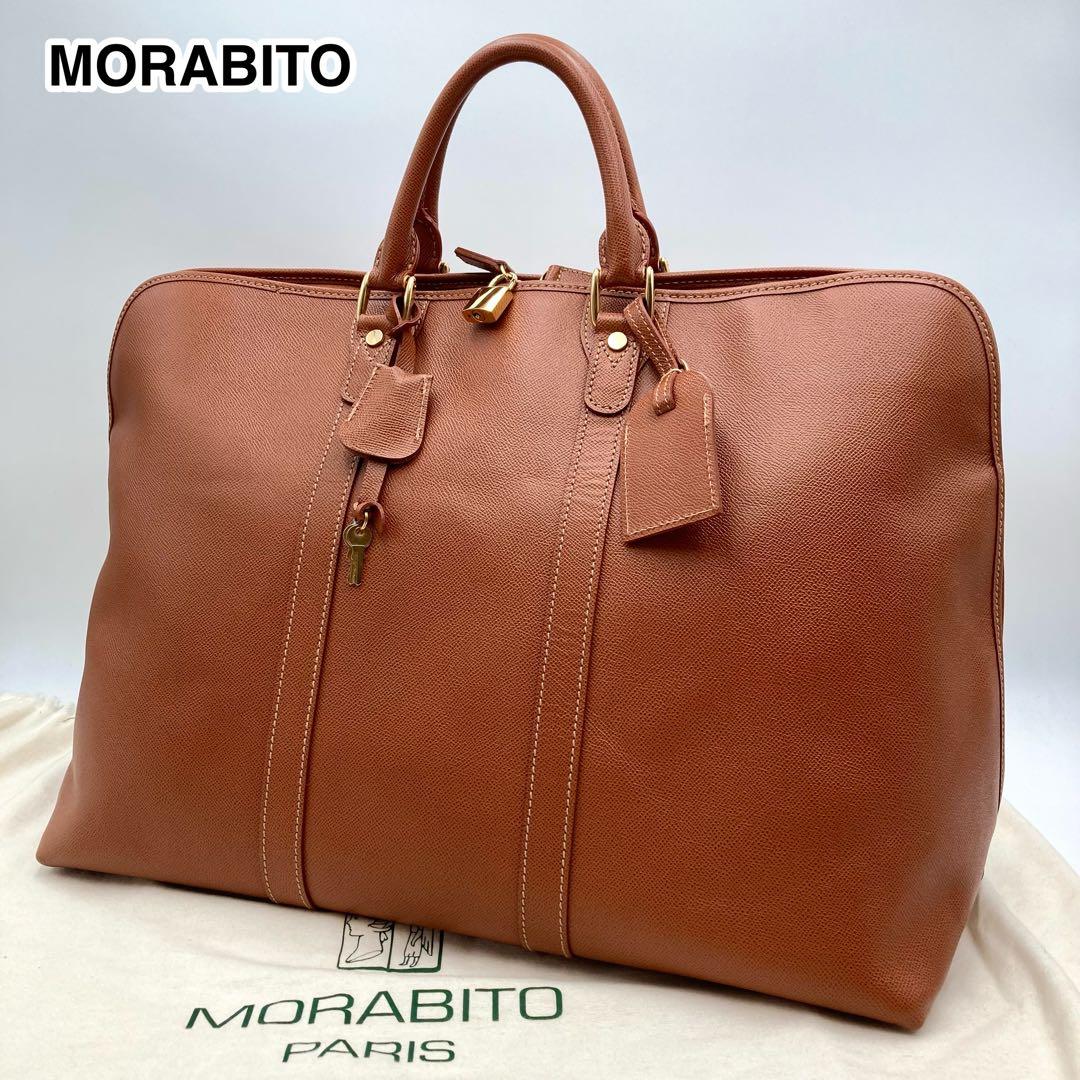 希少！超美品✨MORABITO ボストンバッグ 旅行鞄 大容量 レザー 茶色 鍵