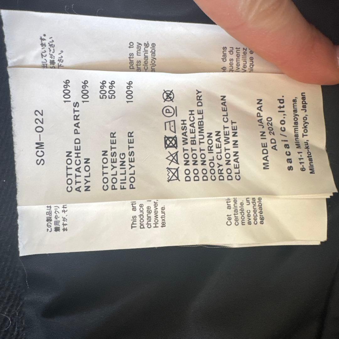 【sacai】デニムジャケット (SCM-022)