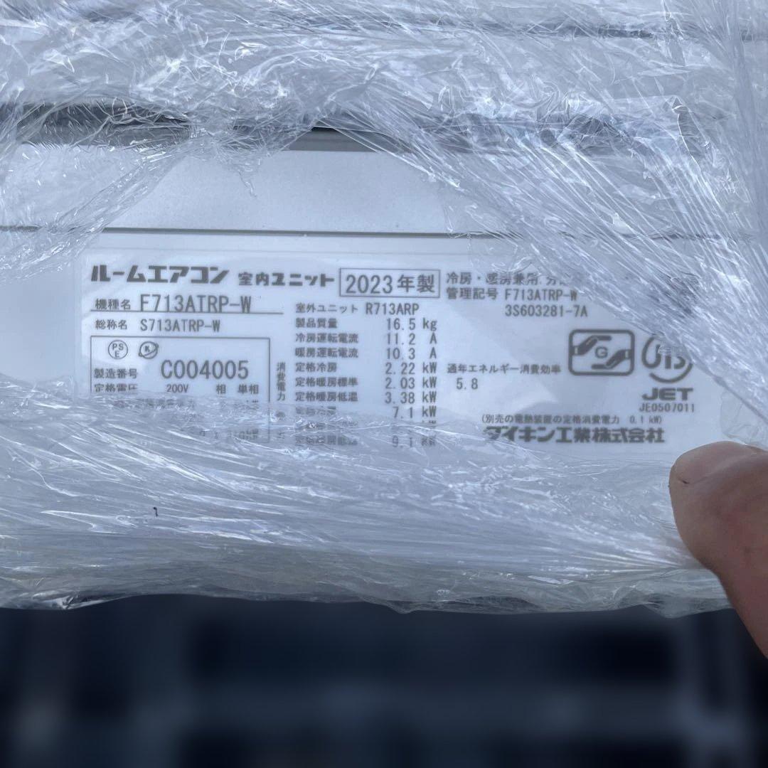 DAIKIN エアコン　F713ATRP-W