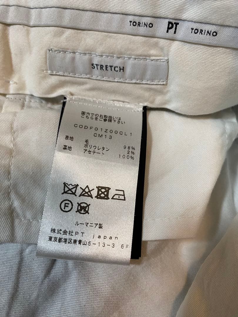 PT TORINO ノープリーツ ウール ストレッチ SUPER SLIM 秋冬