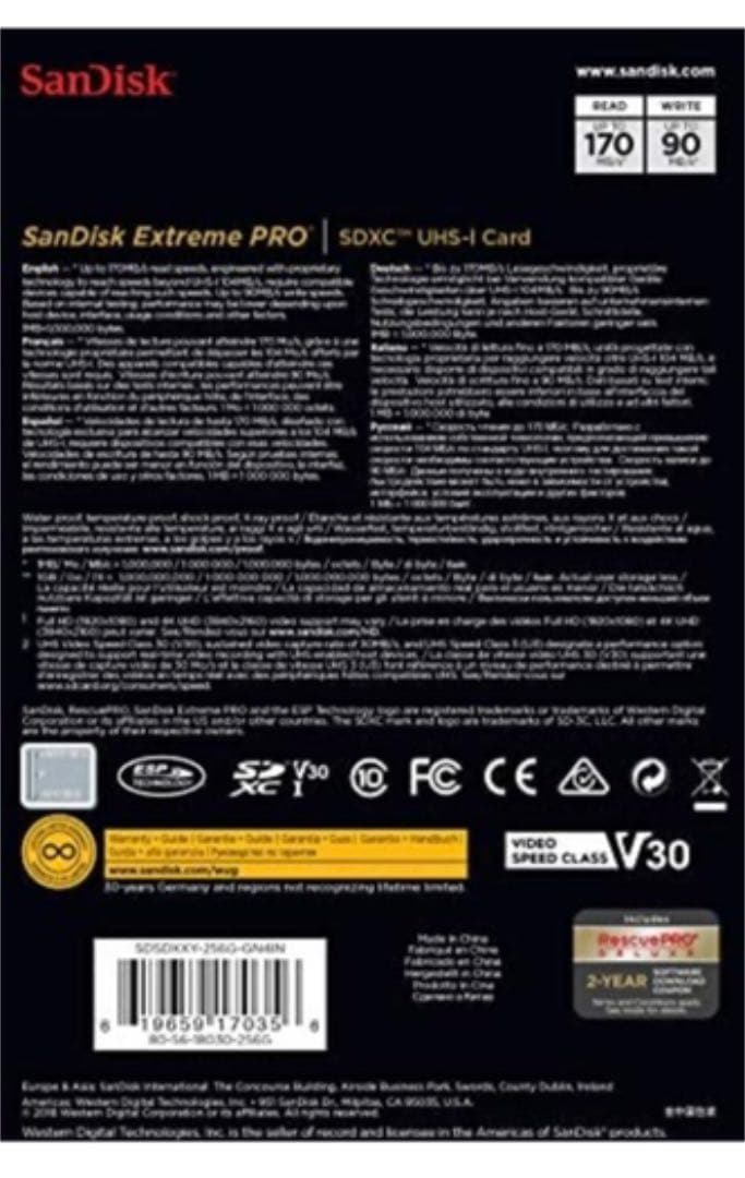 SanDisk Extreme Pro SDXCカード256GB 新品