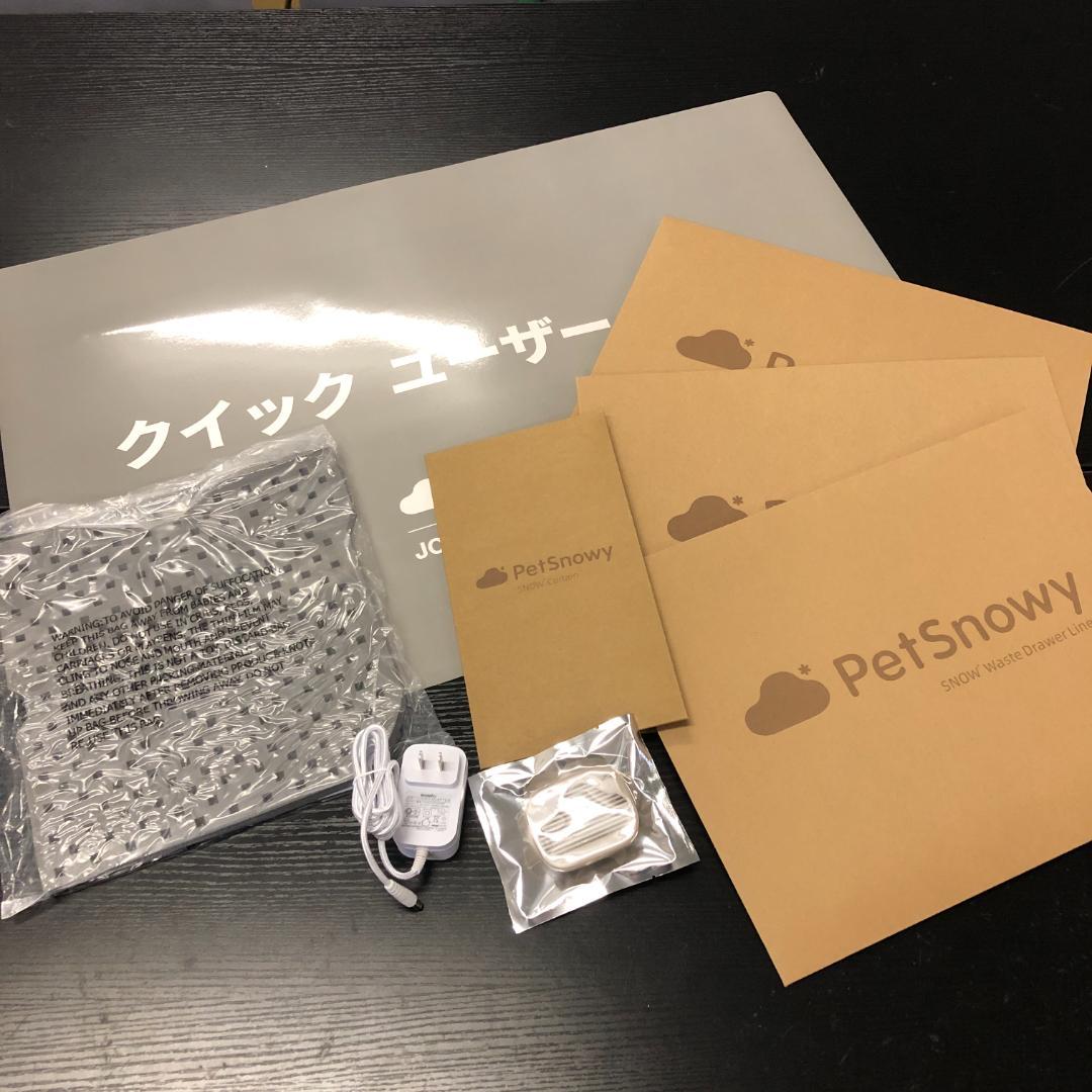 Pety 猫 トイレ 自動トイレ/佐S3216