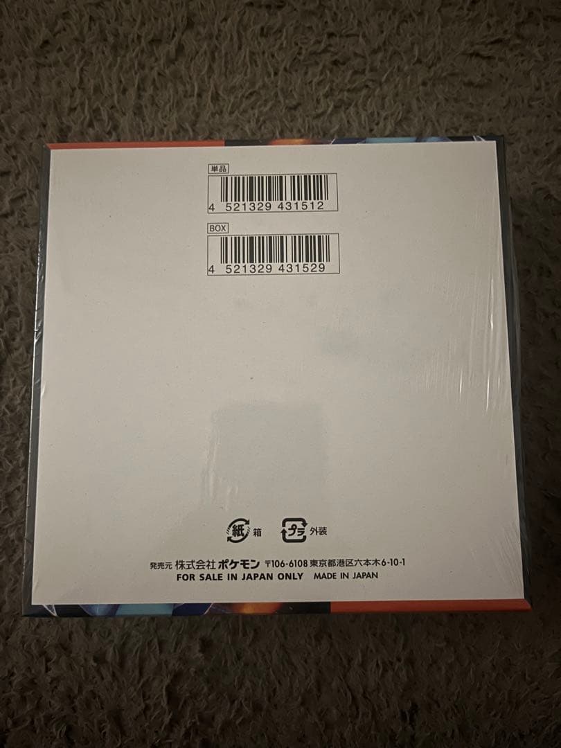 ポケカ　インフェルノX 新品未開封　シュリンク付き