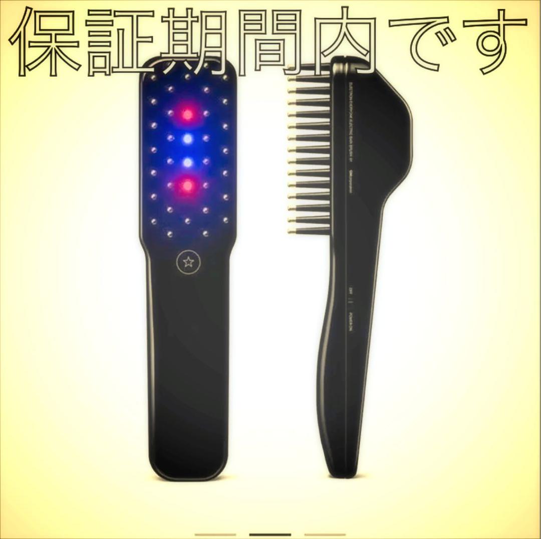 電気バリブラシ デンキバリブラシ