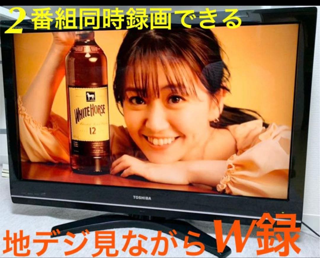 ⭐️超特セット⭐️TOSHIBA【REGZA 37v型】液晶テレビ➕録画HDD