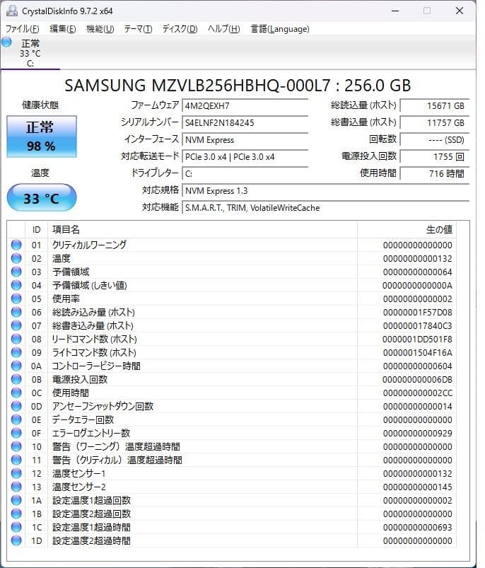 第10世代 12.5型 934g VKT10C Office2024 電池85%