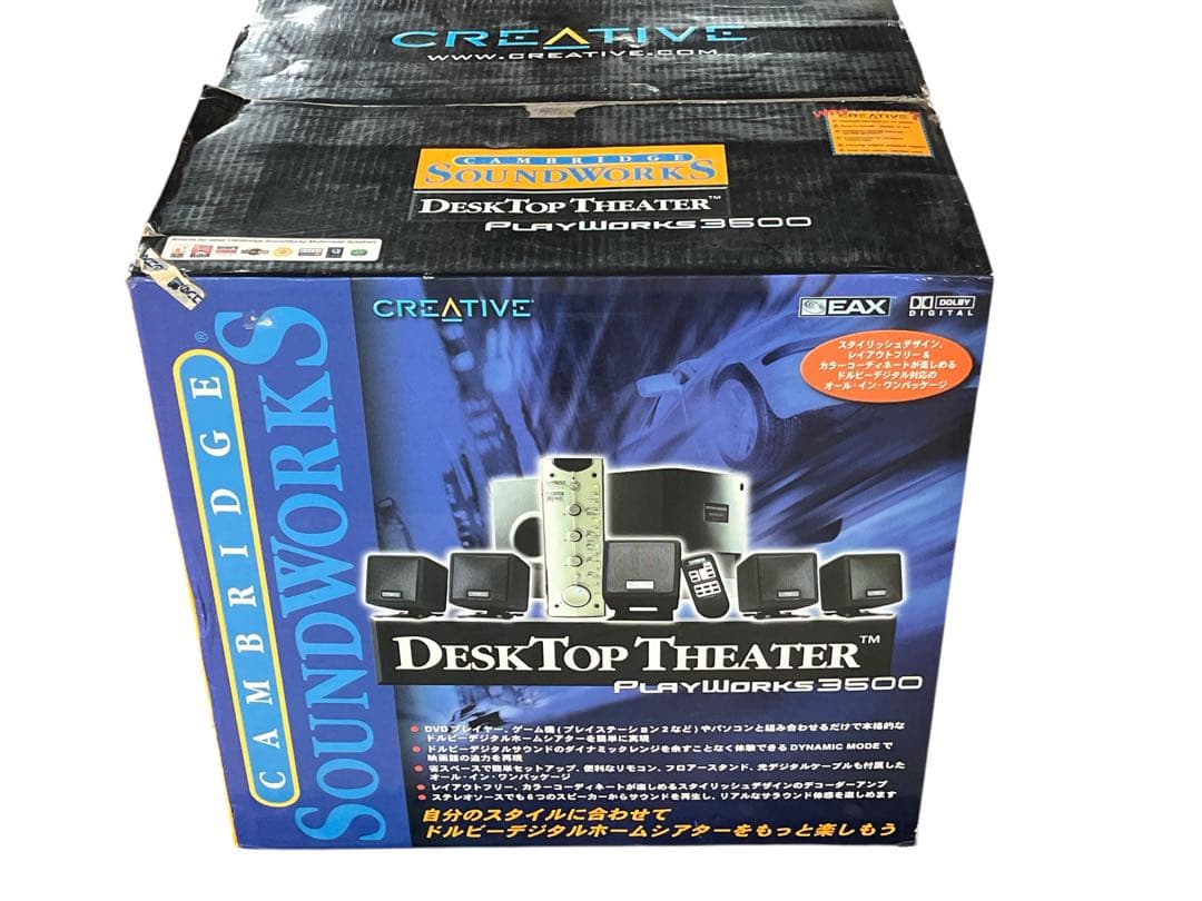 【未使用品】クリエイティブ　ホームシアター スピーカー　DTTPW3500/J