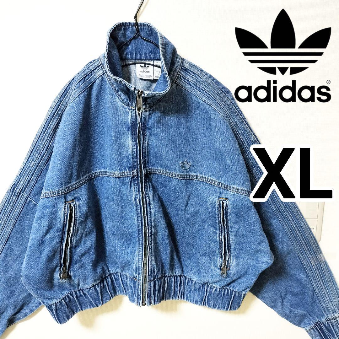アディダス 短丈 デニムジャケット トラックトップ ドロップショルダー XL