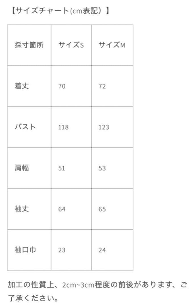 ジャケット・アウター MAISON KINEMA Cotton pajama shirt jacket