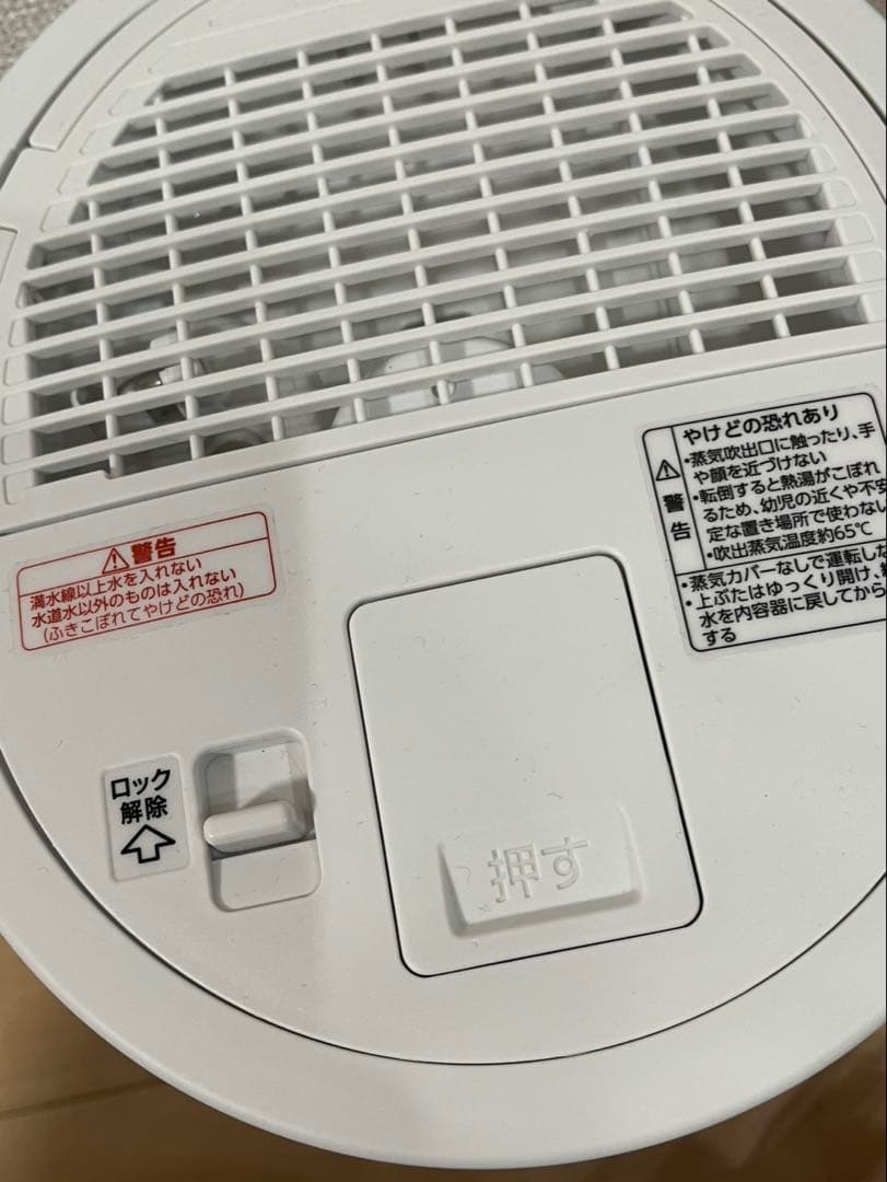象印　スチーム式加湿器　EE-DE35型2024年モデル