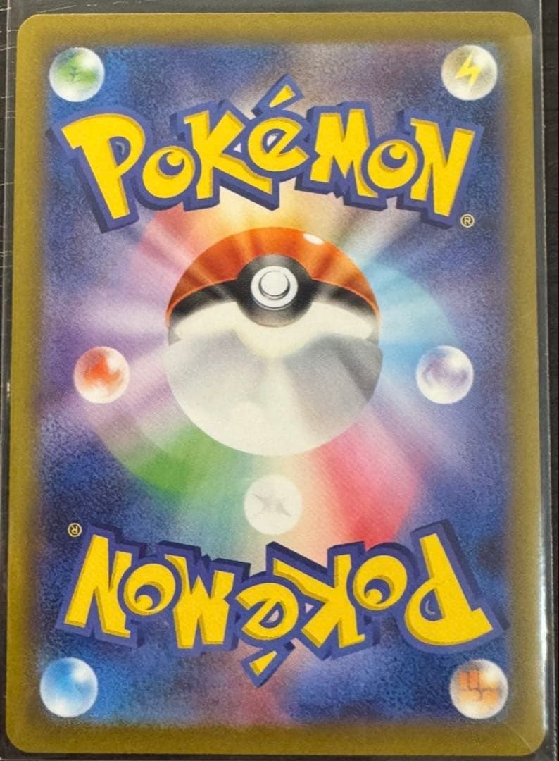 たろさん専用　微美品　ミュウex SAR SV4a シャイニートレジャーex