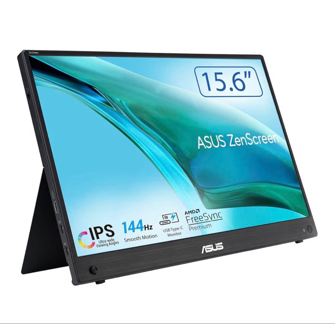 【144hz】ASUS ZenScreen 15.6インチ ゲーミングモニター