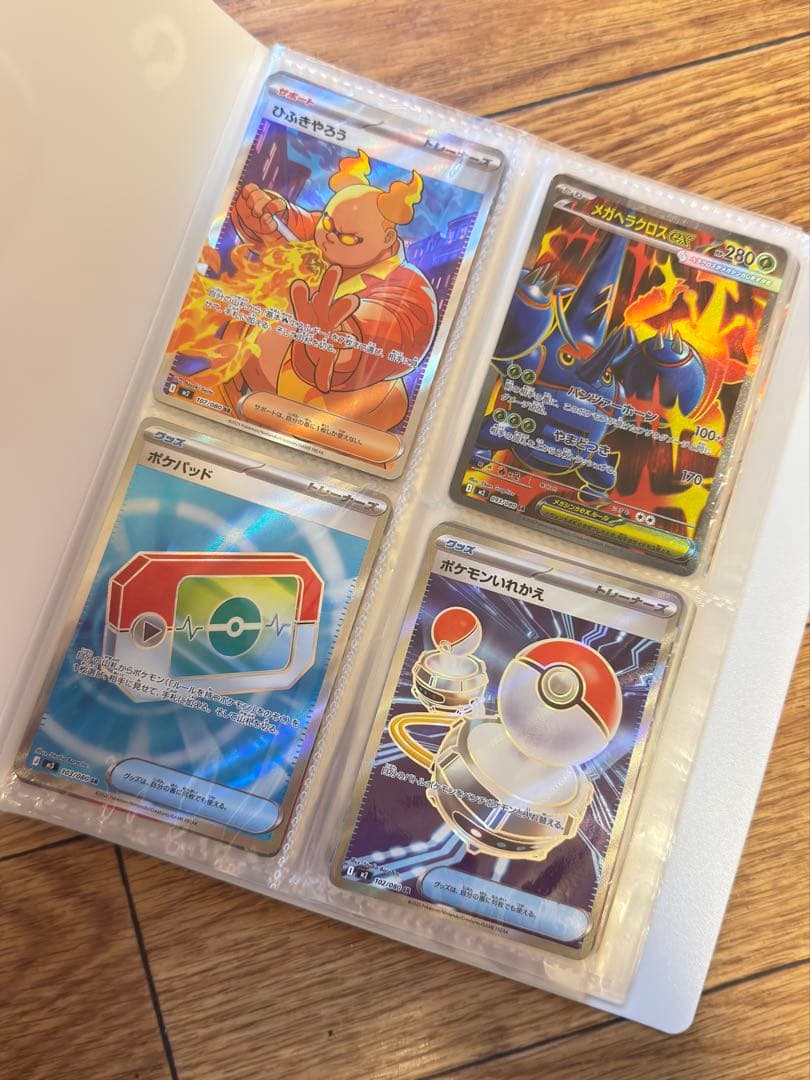 ポケモンカド(SR/AR/RR/R)