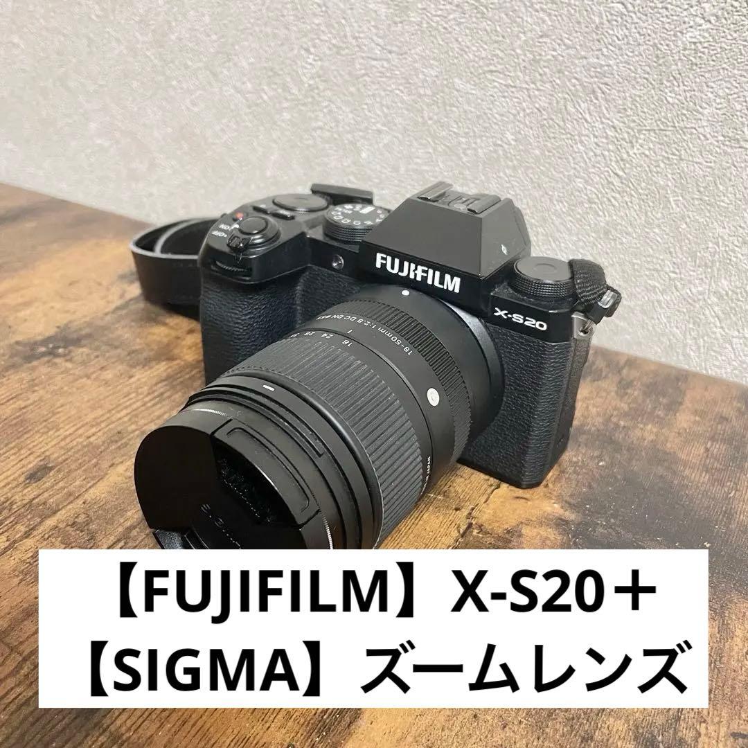 【FUJIFILM】X-S20＋【SIGMA】ズームレンズ