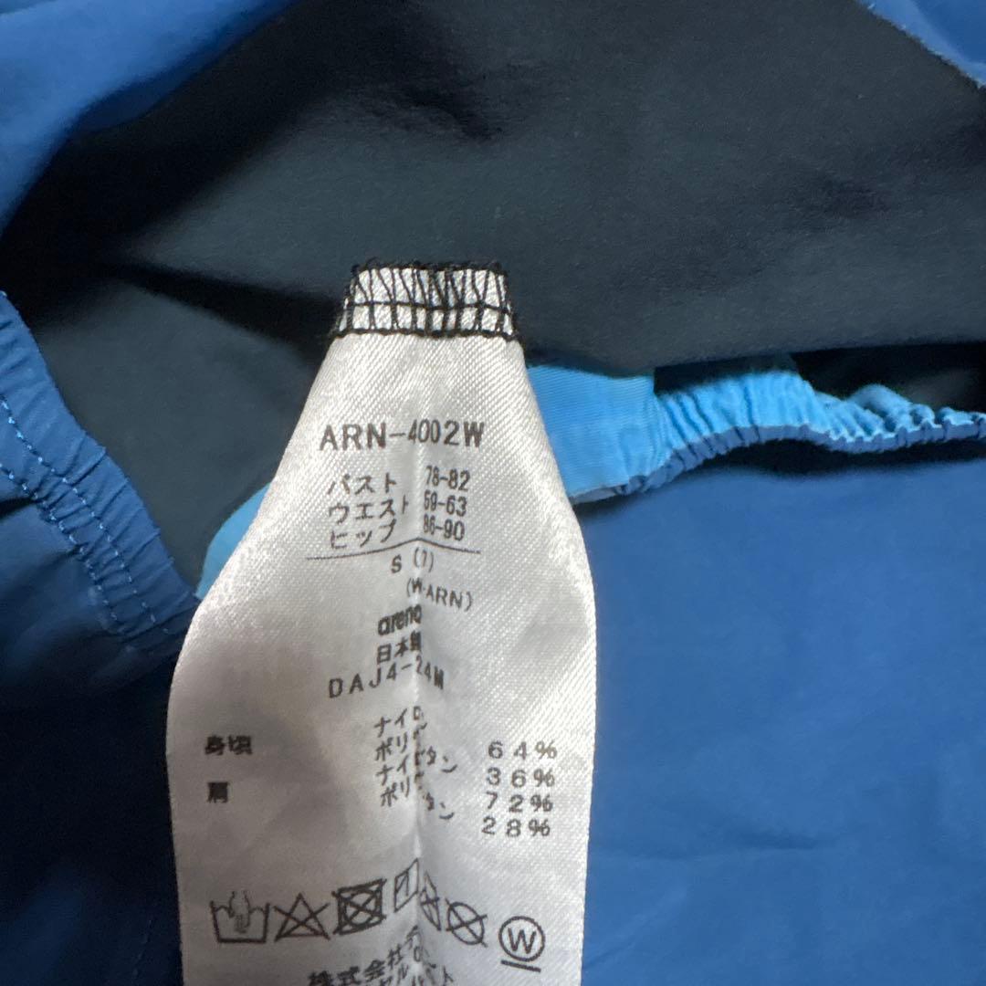 【美品】水泳　高速水着　アリーナ