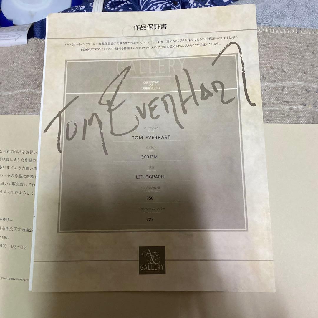 はなみかトムエバハート　SNOOPY