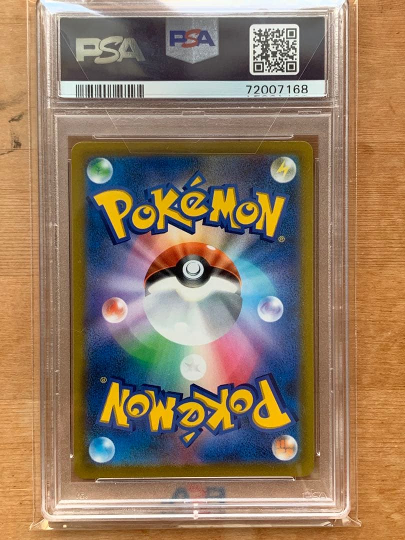 オリジンディアルガV SR psa10タイムゲイザー 075