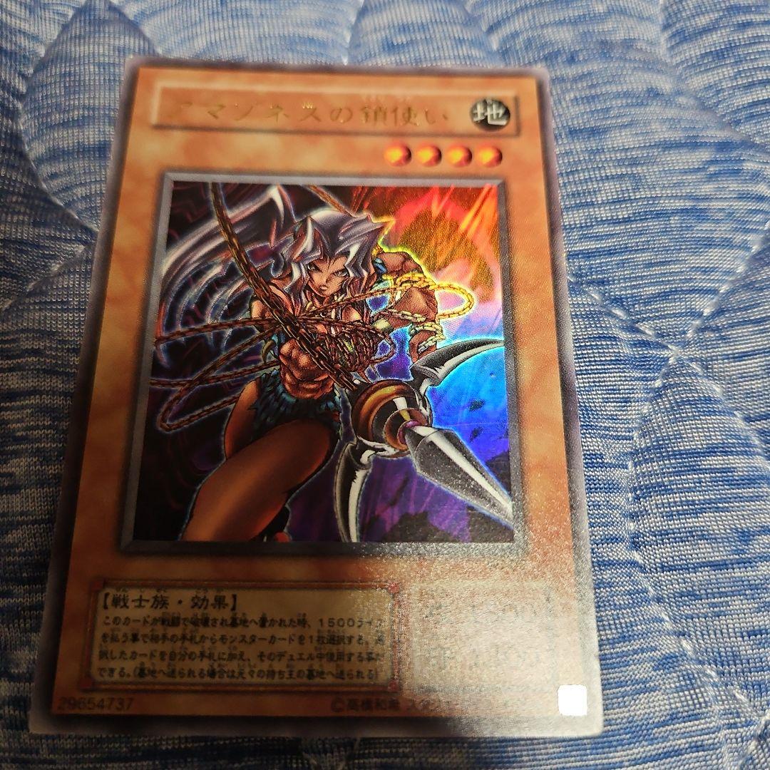 アマゾネスの鎖使い二期WJ-02ウルトラライオンの儀式初期スーパーワイト初期