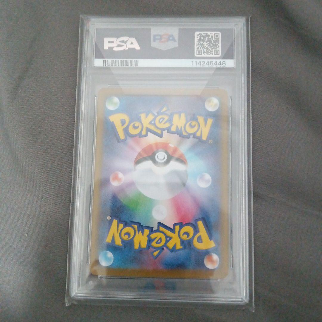 ス*ド様 ロケット団のファイヤーex　PSA10　新品