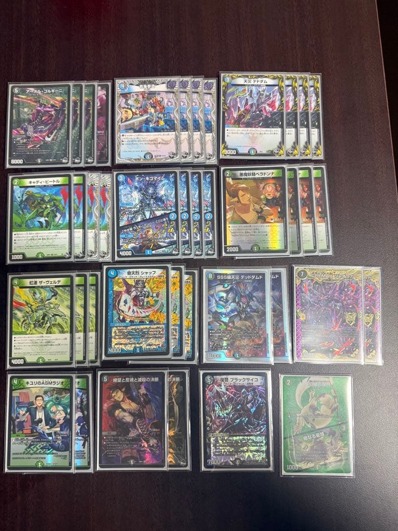 m*て様 デュエル・マスターズ　引退品　まとめ売り