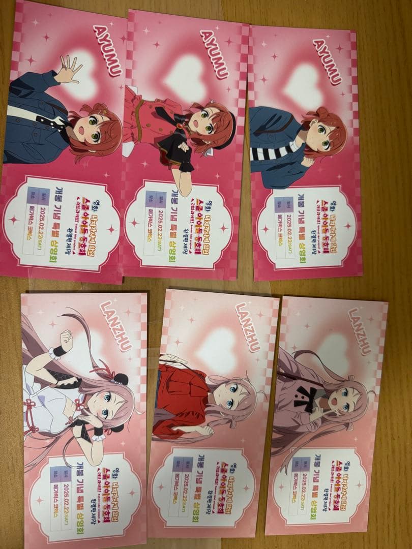 ラブライブ！AYUMU・LANZHU 韓国舞台挨拶限定　手渡しカード